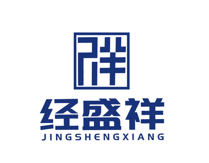 孝感金税四期